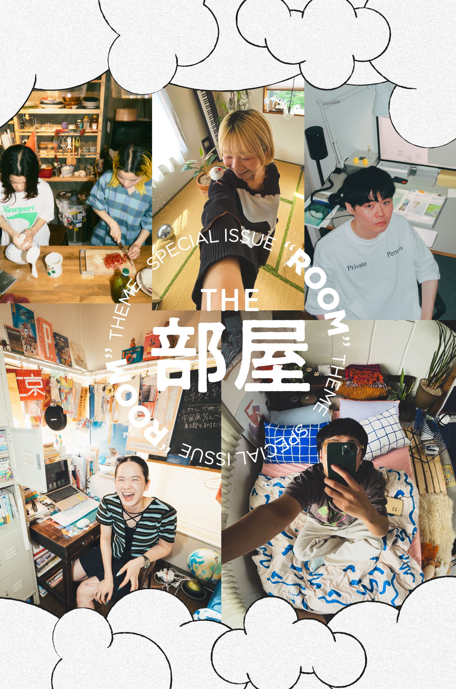 記事のサムネイル