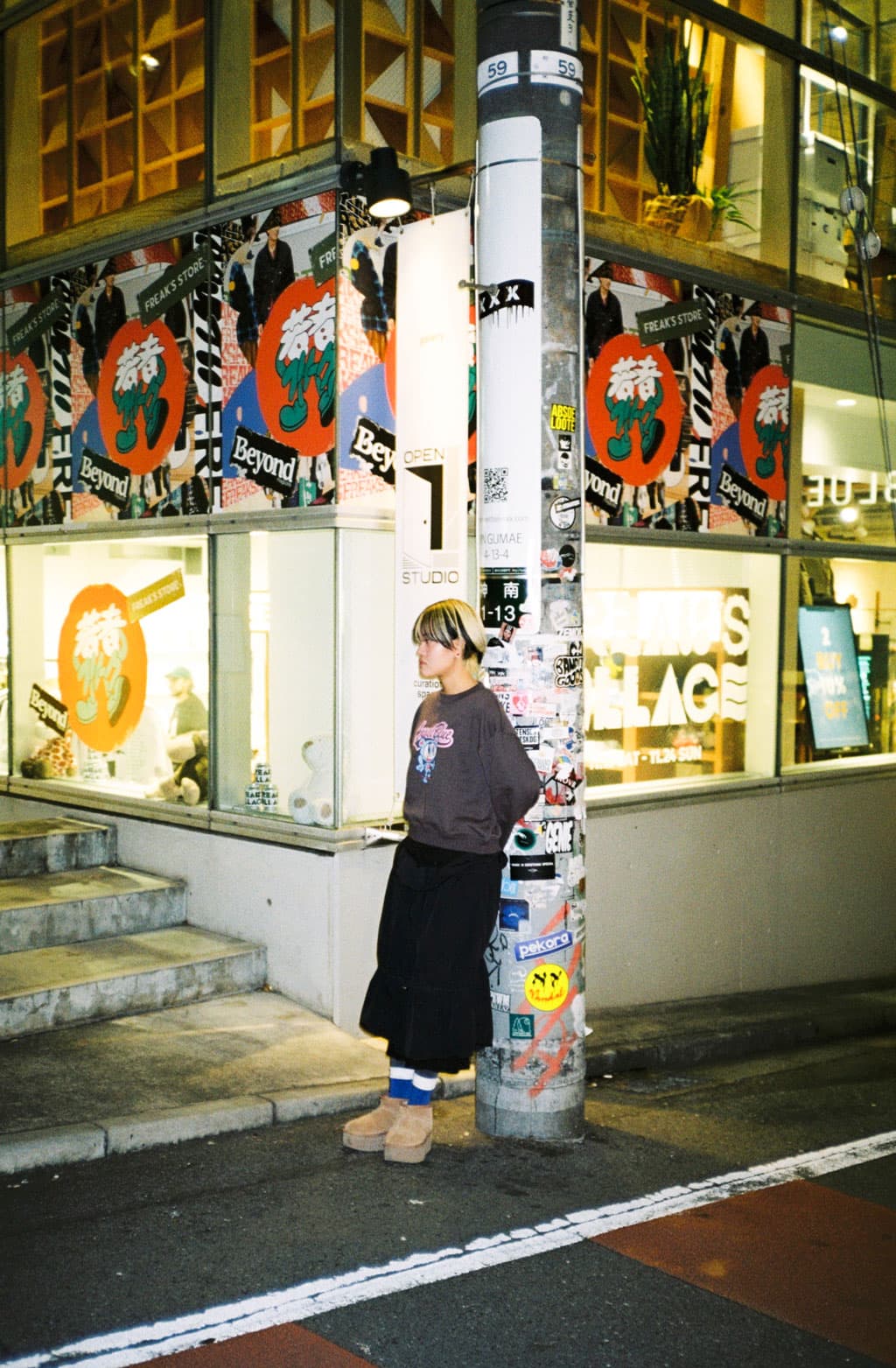 fade-image